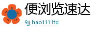 2025精准资料大全免费任2025新澳门天天精准大全谜语